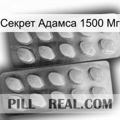 Секрет Адамса 1500 Мг 10